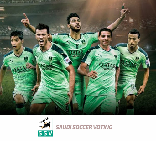 Saudi Soccer